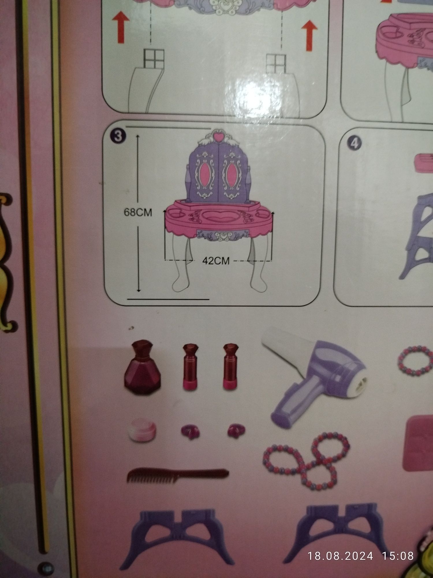 Toaletka dla księżniczki