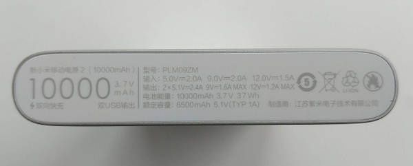 Зовнішній акумулятор Xiaomi MI Power Bank 2s 10000mAh Срібний (PLM09ZM