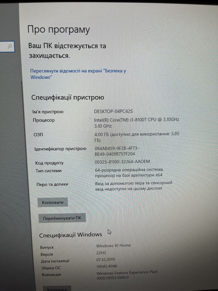 Моноблок lenovo Aio 52022icb