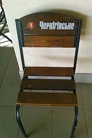 Стільчик чернігівське