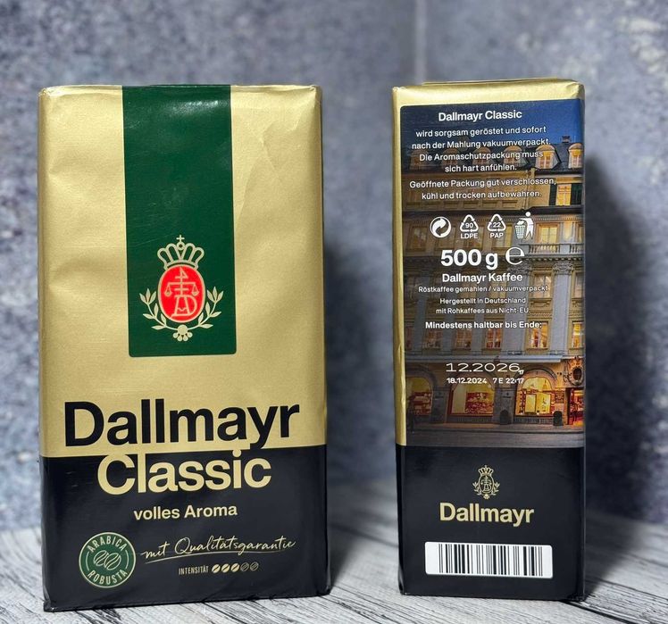 Кава мелена 500 грам Даламайр Класік Dallmayr Classic
