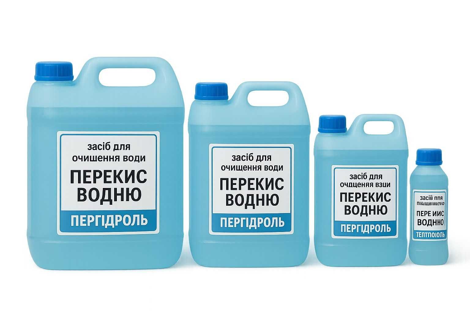 Перекис водню для басейнів від 1 л до куба 35,50,60%