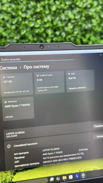 Lenovo LOQ 15ARP9 | Ryzen 7-7435HS | RTX4060 8GB | 16GB DDR5