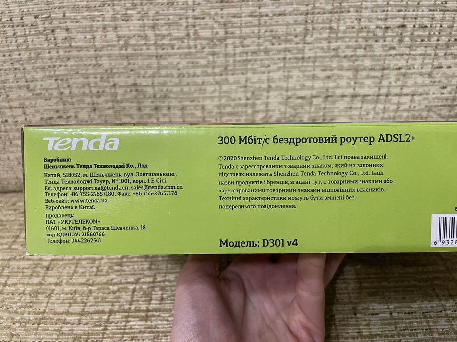 ADSL модем Tenda D301 v4 Укртелеком