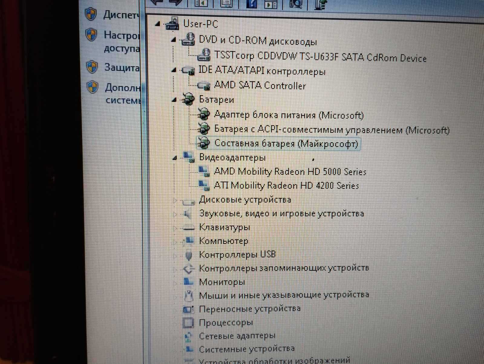 Ноутбук Acer Aspire 5553