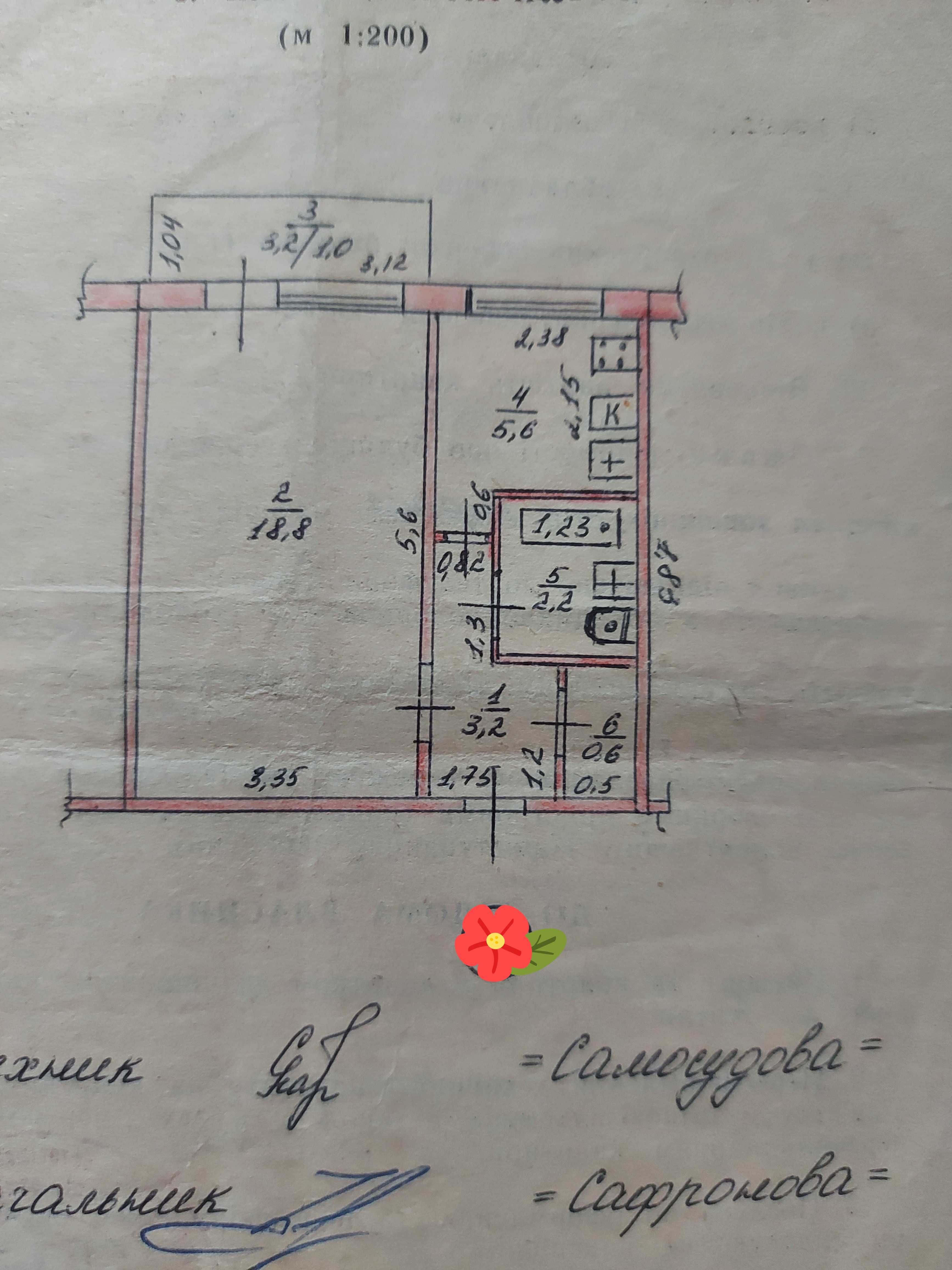 Продаю 1к квартиру Садова центр можно по сертифікату