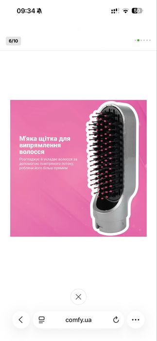 Новий стайлер для волосся 5в1 аналог дайсон