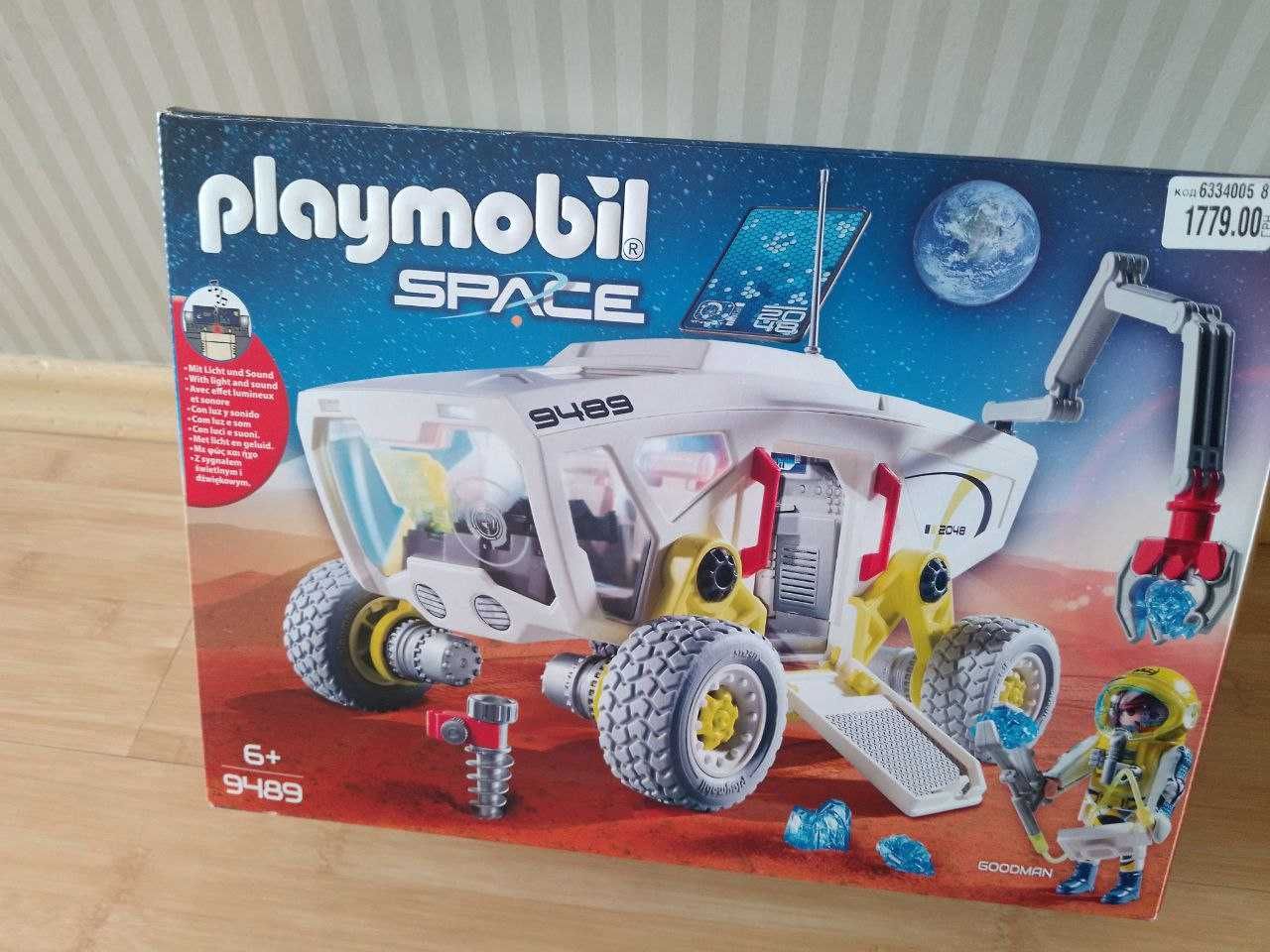 Марсоход Плеймобиль , Playmobil, 9489 с коробкой