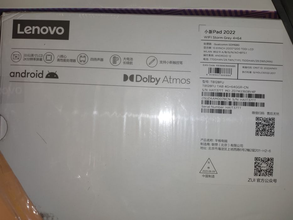 Lenovo Xiaoxin Pad 2022  ідеал з чохлом+захисним склом+рут+розбл.загр.