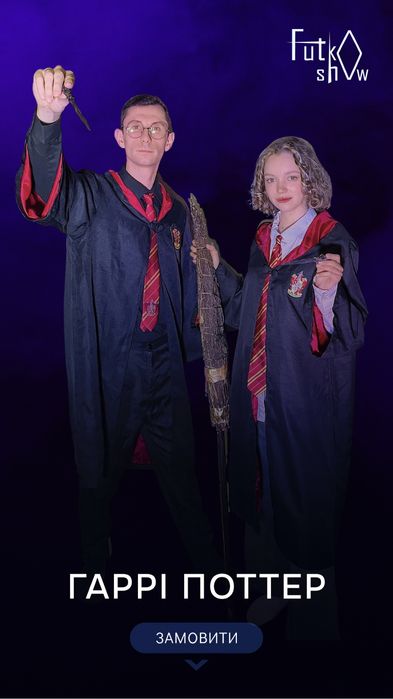 Аніматор для дітей та підлітків Ужгород #аніматор #Ужгород #свято