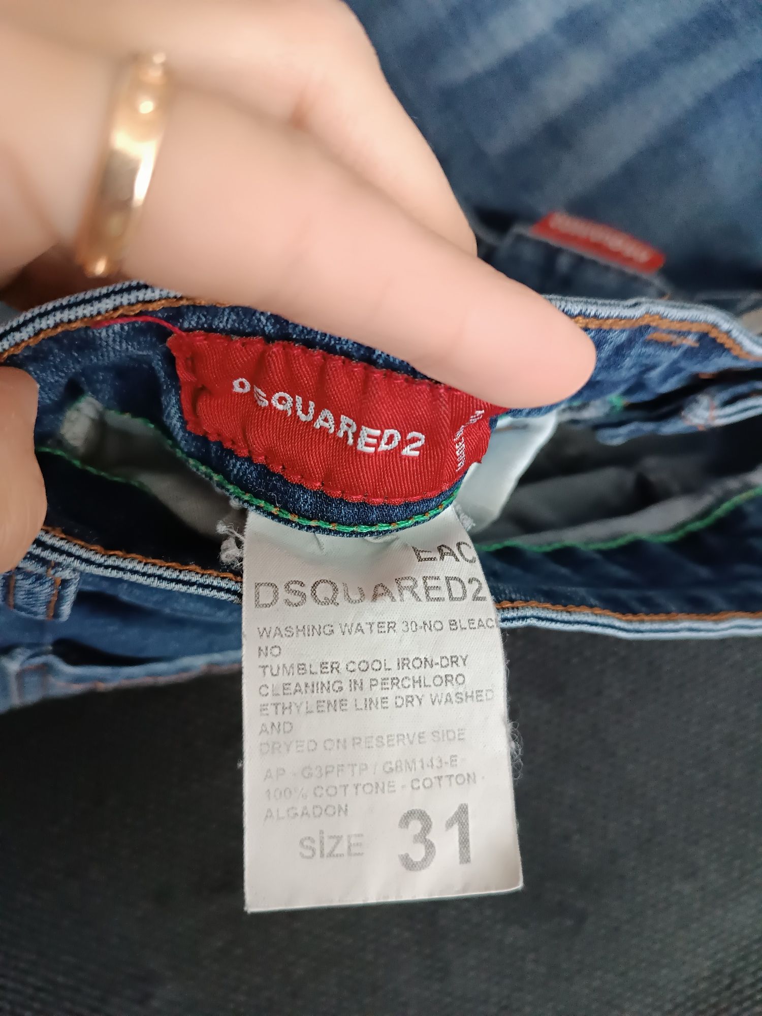 Чоловічі джинси Dsquared
