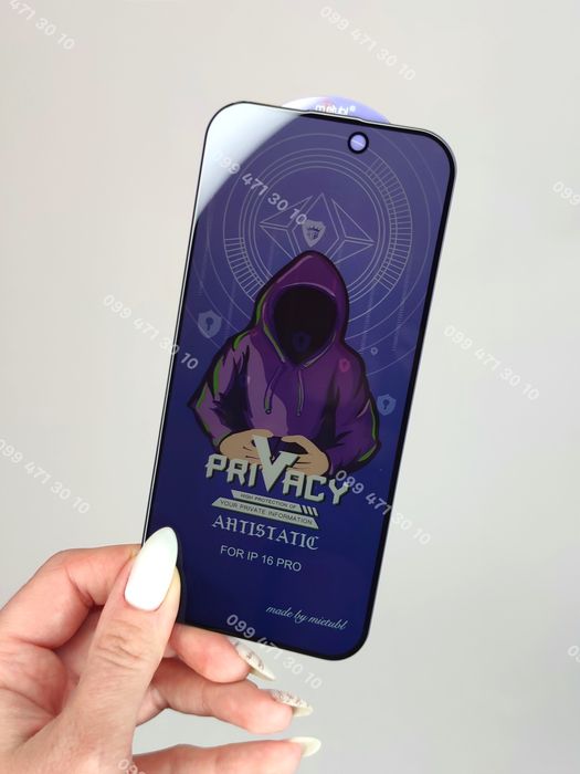Приватное защитное стекло iPhone 16 Pro Max захисне скло антишпіон 16