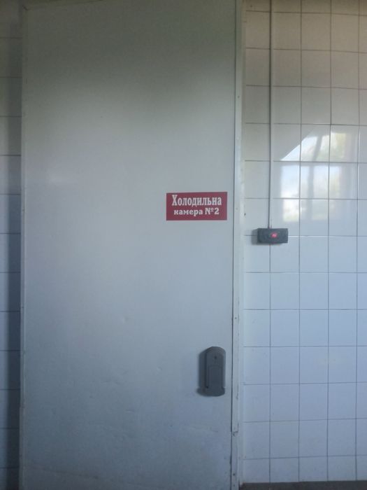 комерційні приміщення мясокомбінат ковбасний цех агросклади