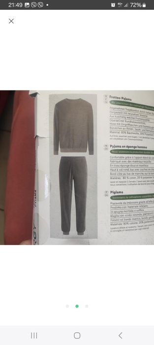 МЕГА РОЗПРОДАЖ! Теплі махрові чоловічі піжами, також є флісові!