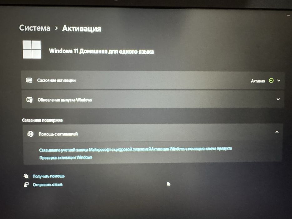 Игровой Ноутбук HP Pavilion Gaming 15 R5 5600H GTX 1650