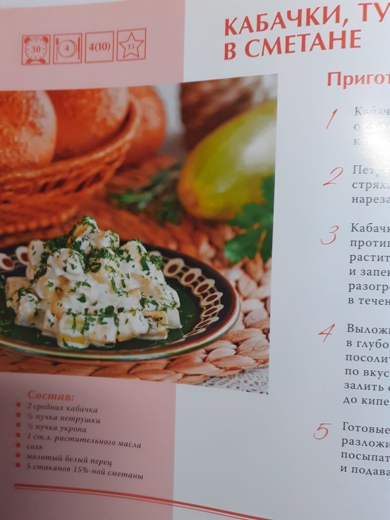 Кухни народов мира Балканская кухня на подарок