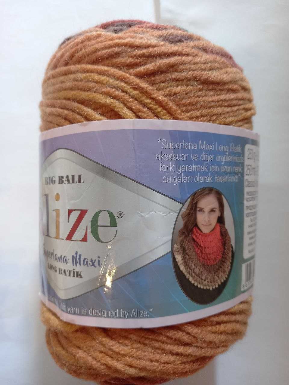 Пряжа ALIZE Superlana Maxi Long Batik Нитки для вязания Алізе Максі