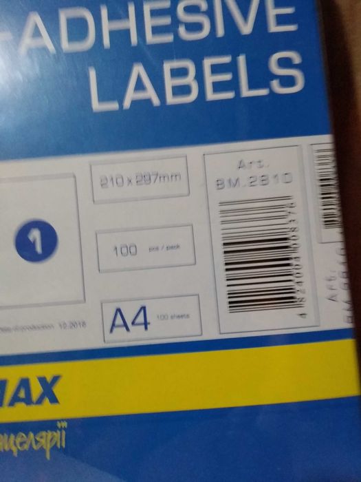 Папір з клейким шаром Етикетка самоклеюча