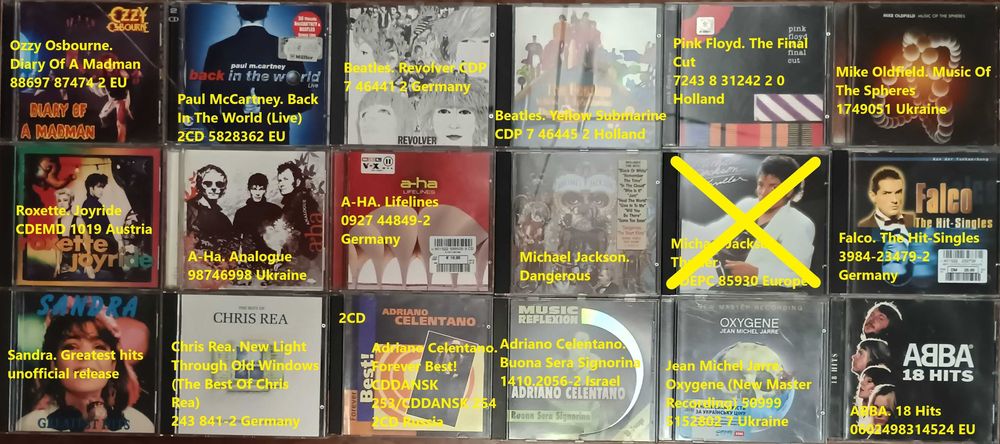 КД2. CD. Компакт-диски. Фирменные. 80-250грн/шт. Цены в описании