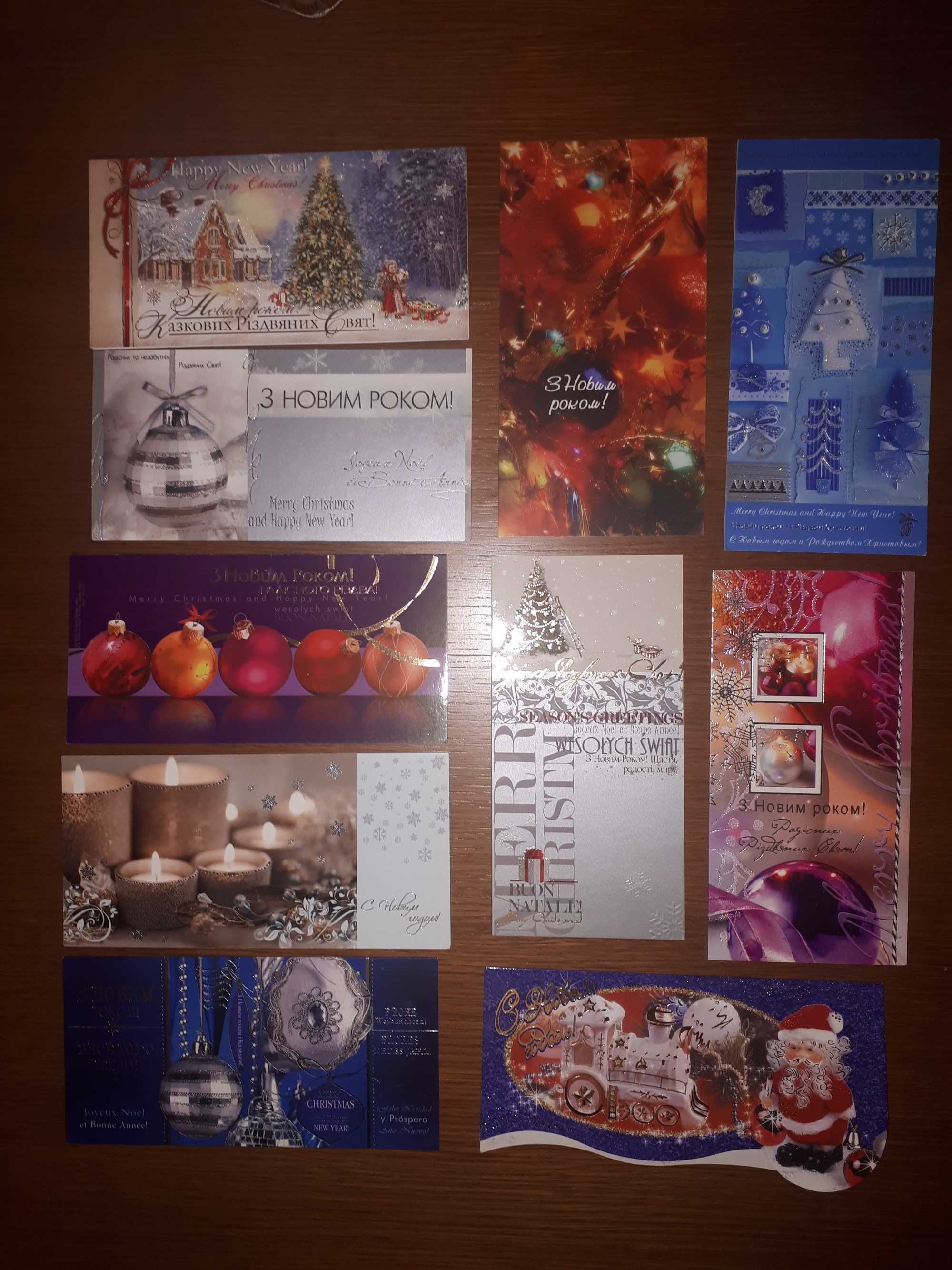 Новогодние открытки