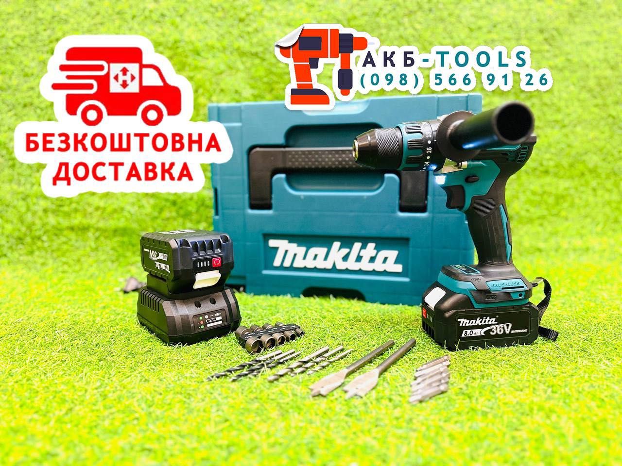 Акумяторний Шуруповерт Makita DHP485BL 36/8A Аккумуляторный Шурупокрут