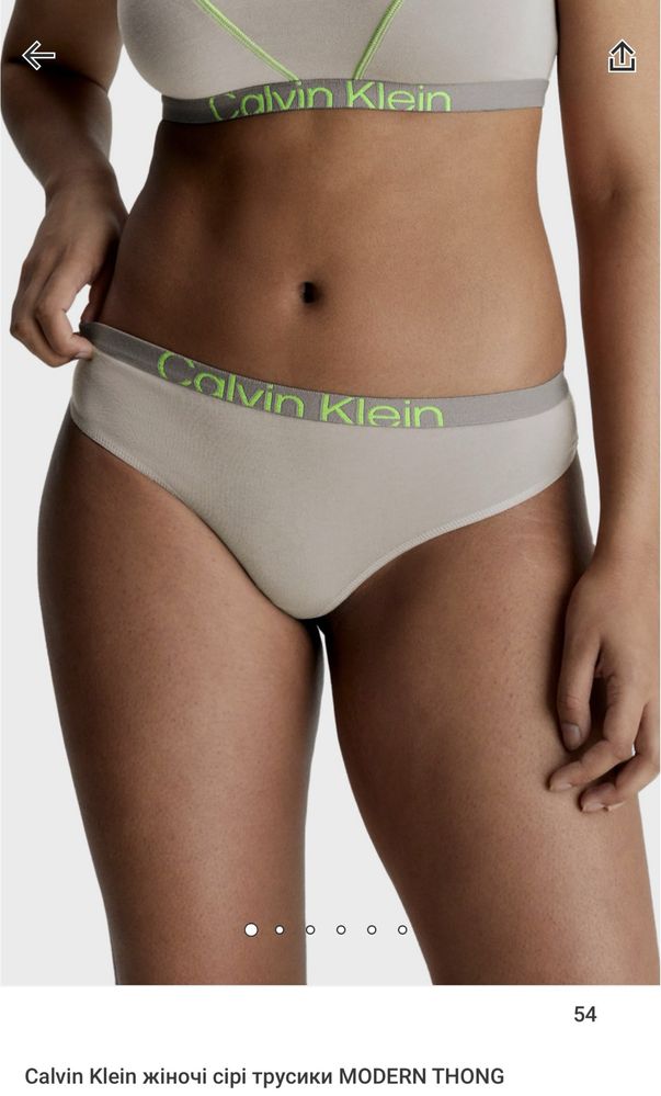 Calvin Klein трусы оригинал