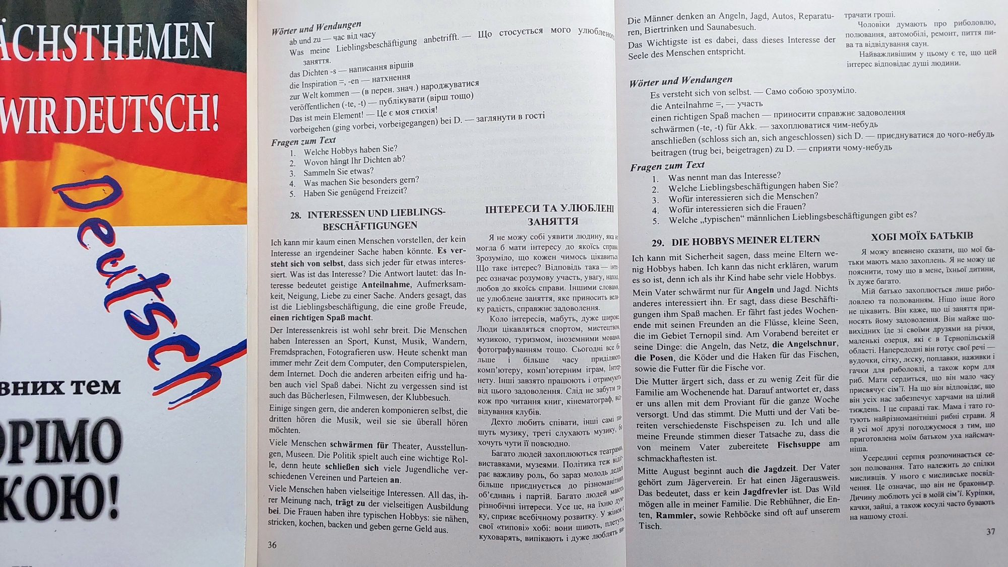 Німецька мова 200 усних розмовних тем з паралельним перекладом Грицюк