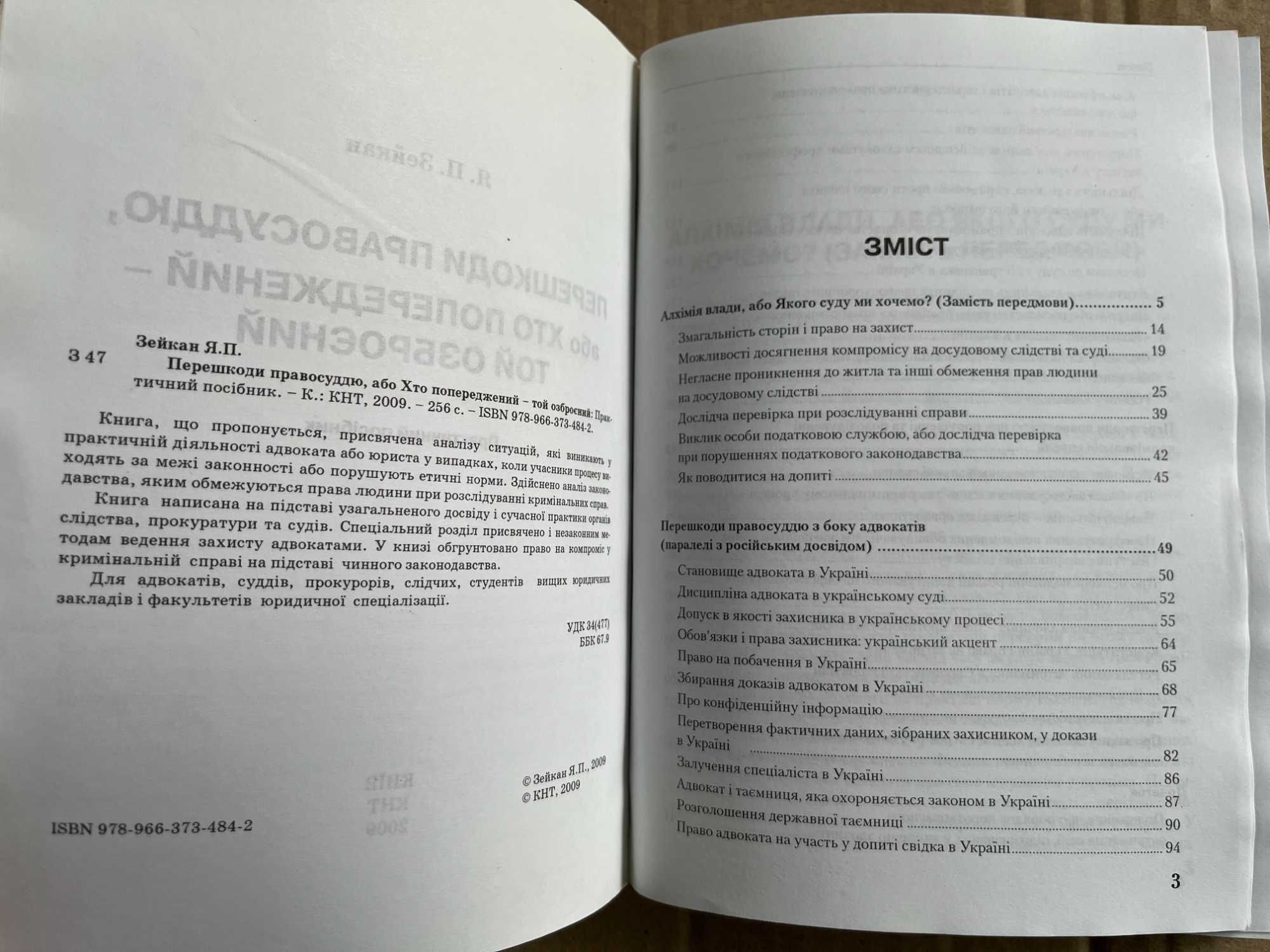 "Не ной","Думай и богатей","Да сгинет смерть","Как стать авантюристом"