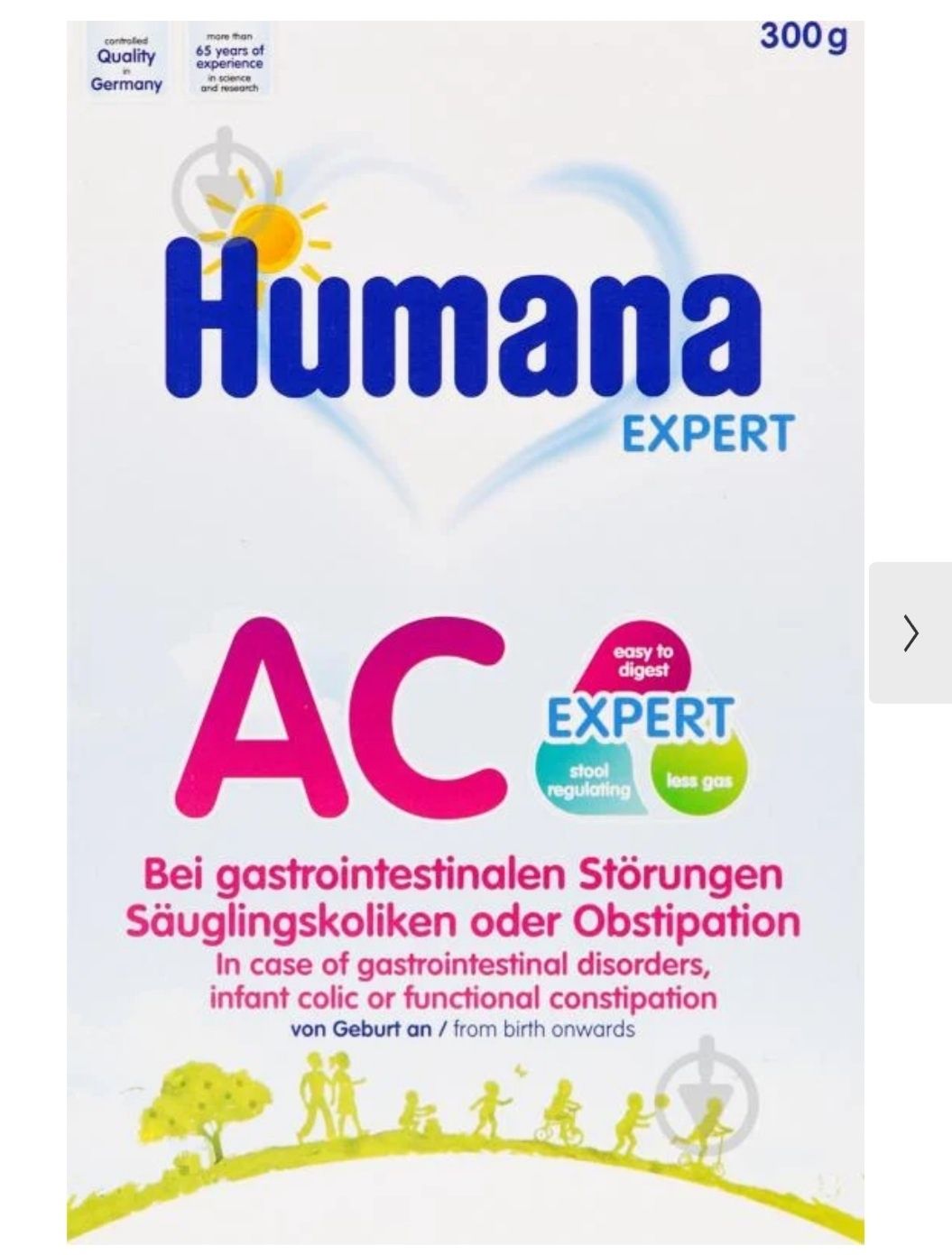 Суміш Humana AC expert