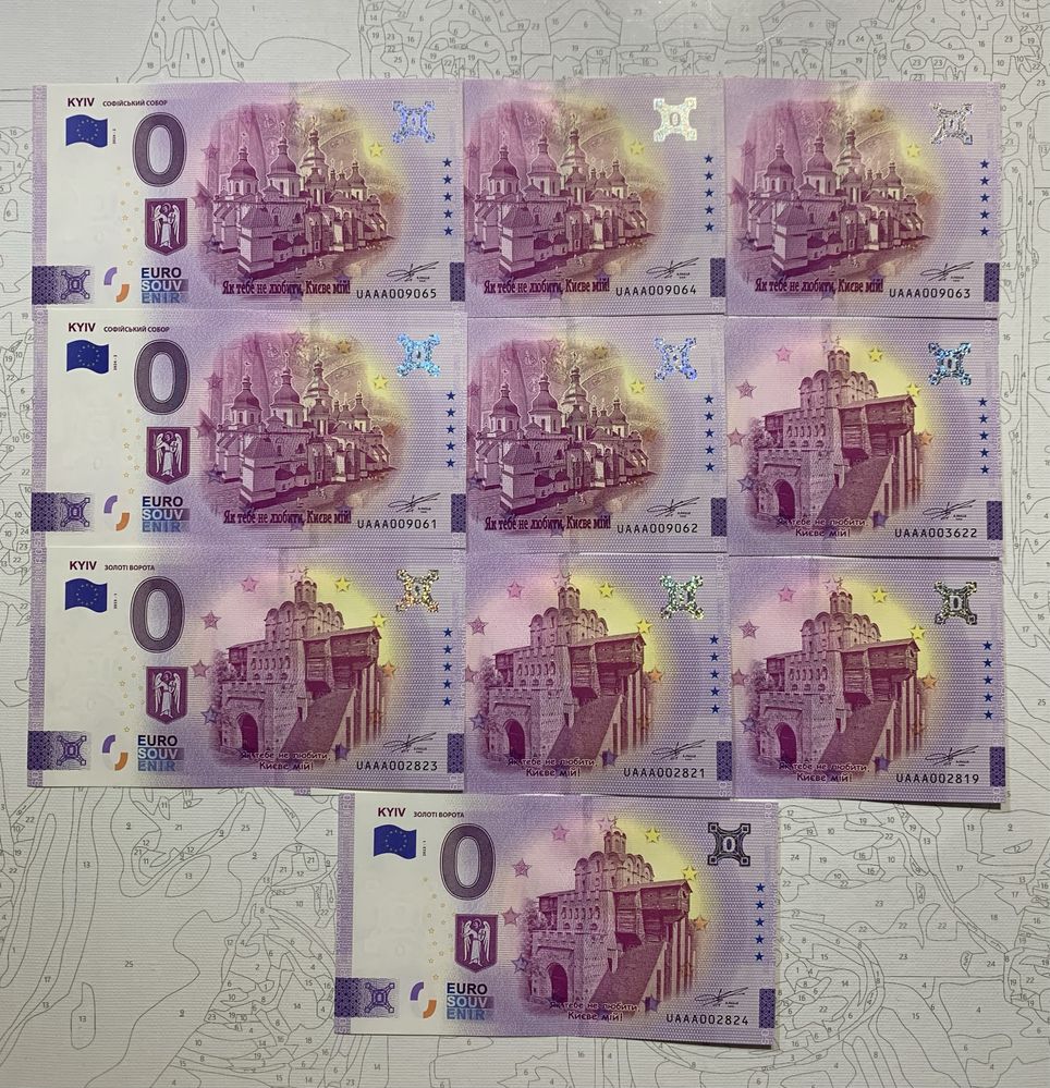 НОВА Банкнота купюра 0 евро euro євро Золоті ворота Софійський собор