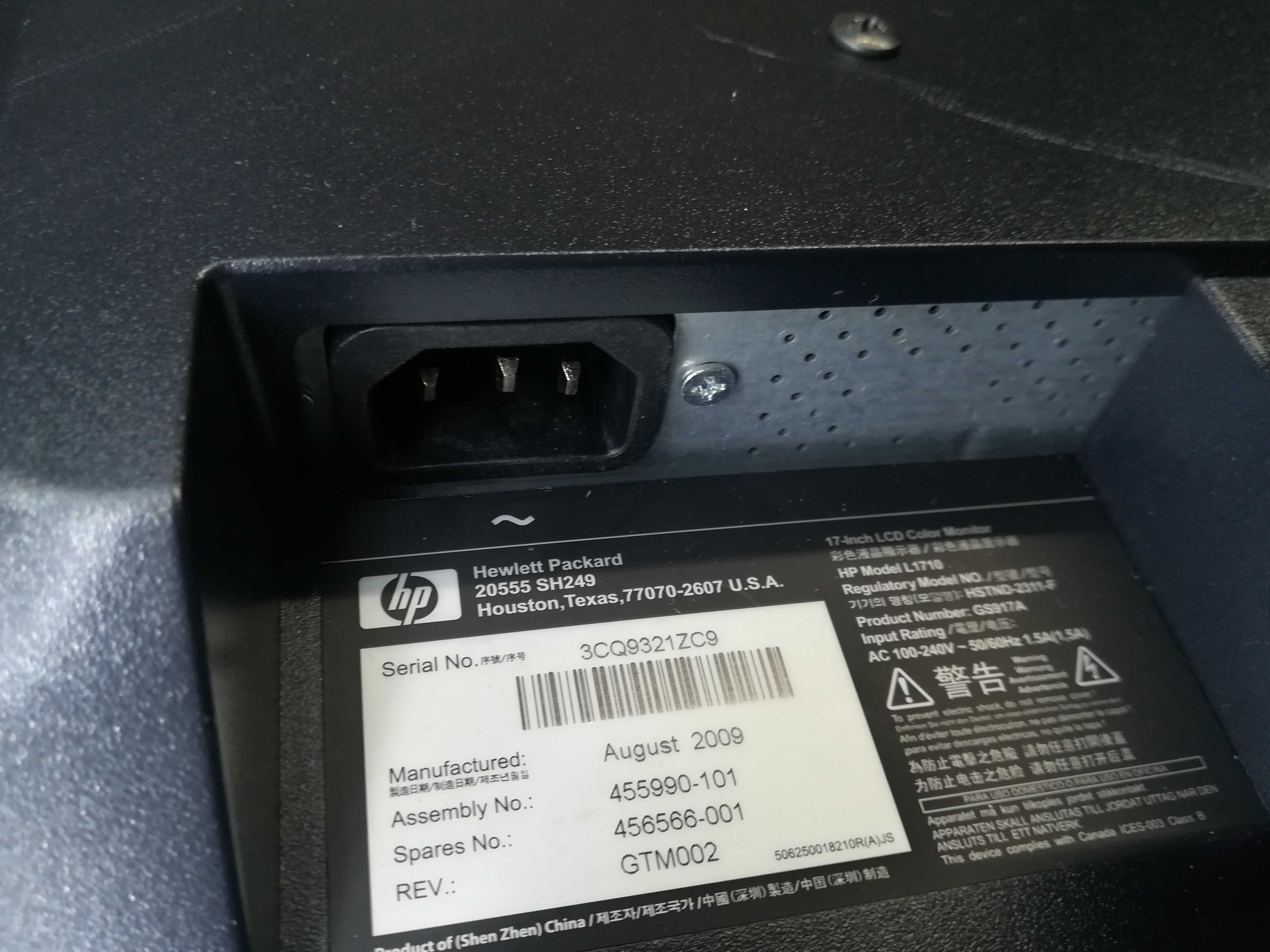Монитор HP L1710 компактный 17 " монитор