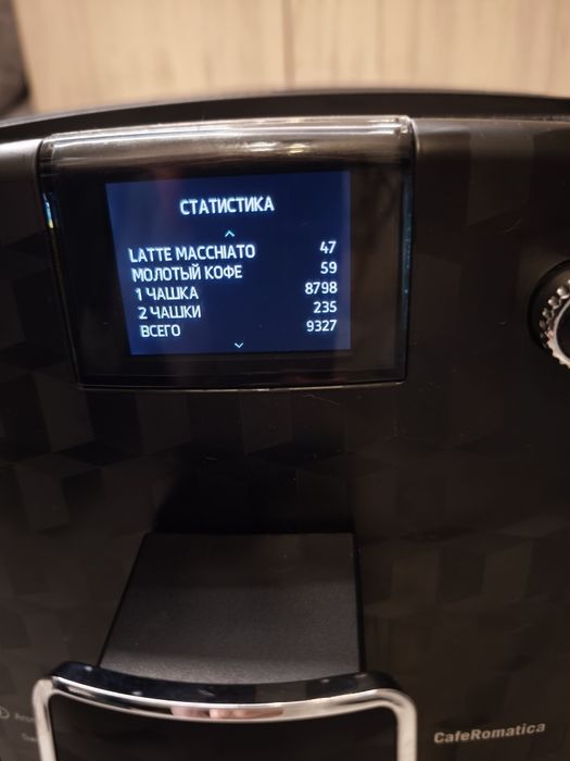 Кавомашина Nivona CafeRomatica.