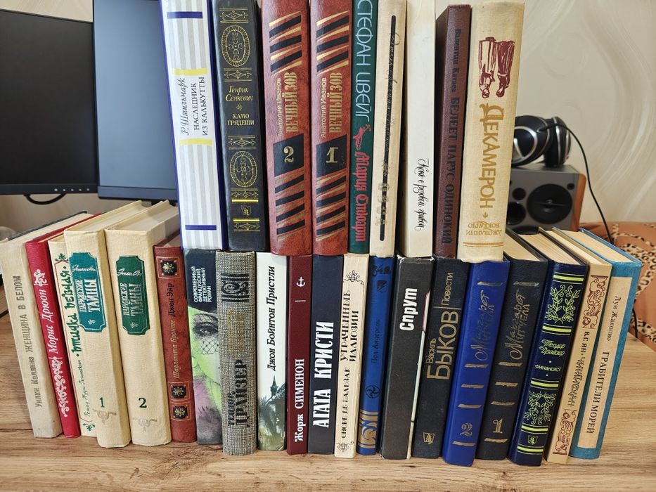 Разные книги одним лотом