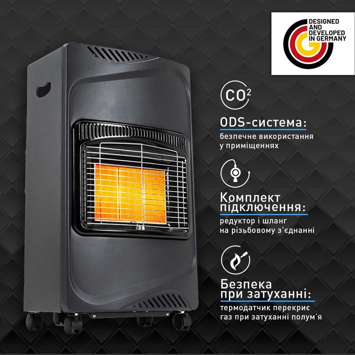 Набір: обігрівач Heidenfeld Inferno GH100 + балон HPCR 24,5л