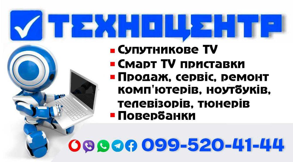 Ремонт телевизора. Установка ТВ Замена подсветки. Крепление, кронштейн