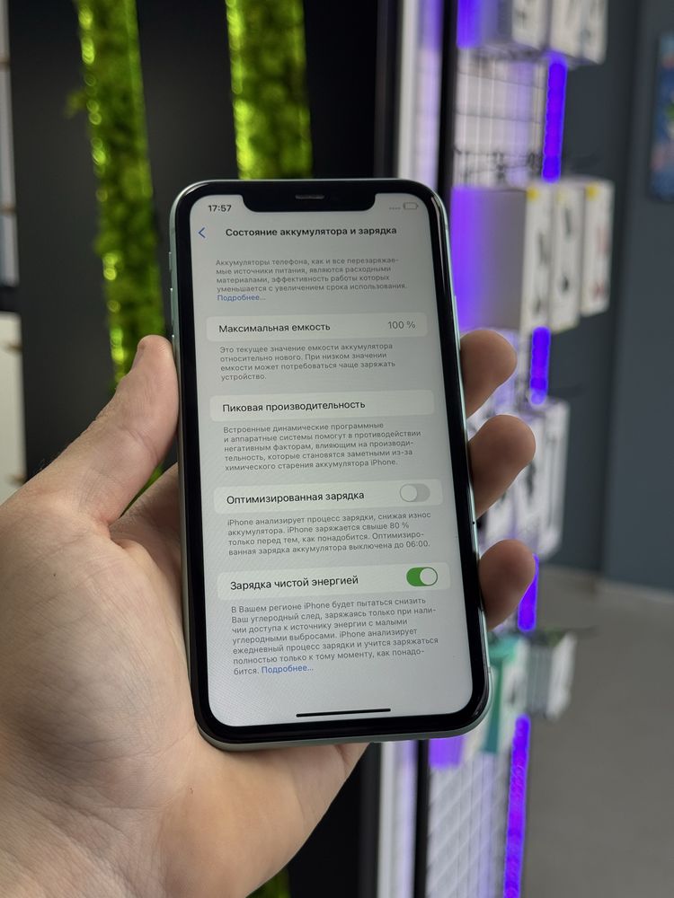 IPhone 11 128gb Neverlock! Магазин! Гарантія ! Айфон!