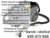 Pranie tapicerki samochodowej I meblowej