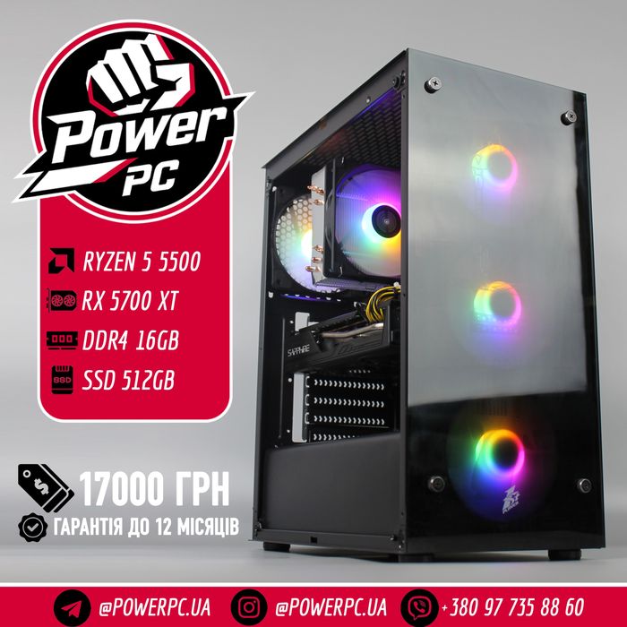 Ігровий ПК!! RX 5700 XT, Ryzen 5 5500, ОЗУ DDR4 16gb, SSD