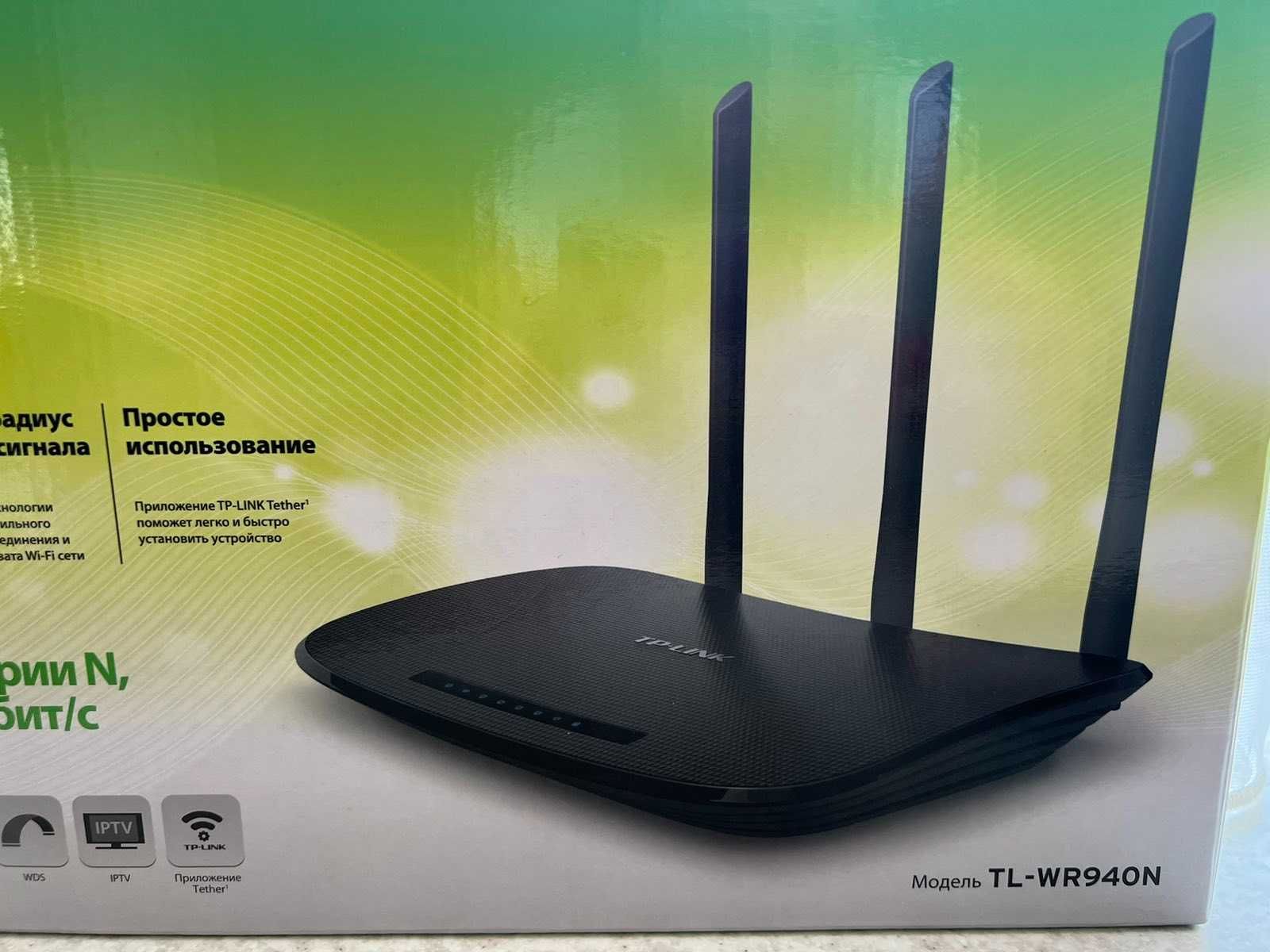 Бездротовий маршрутизатор серії N TP-Link_4BF2