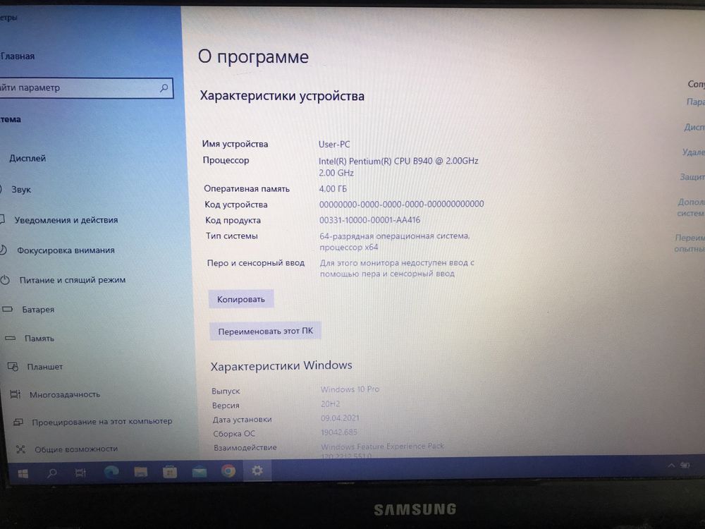 Ноутбук Samsung NP300E5A