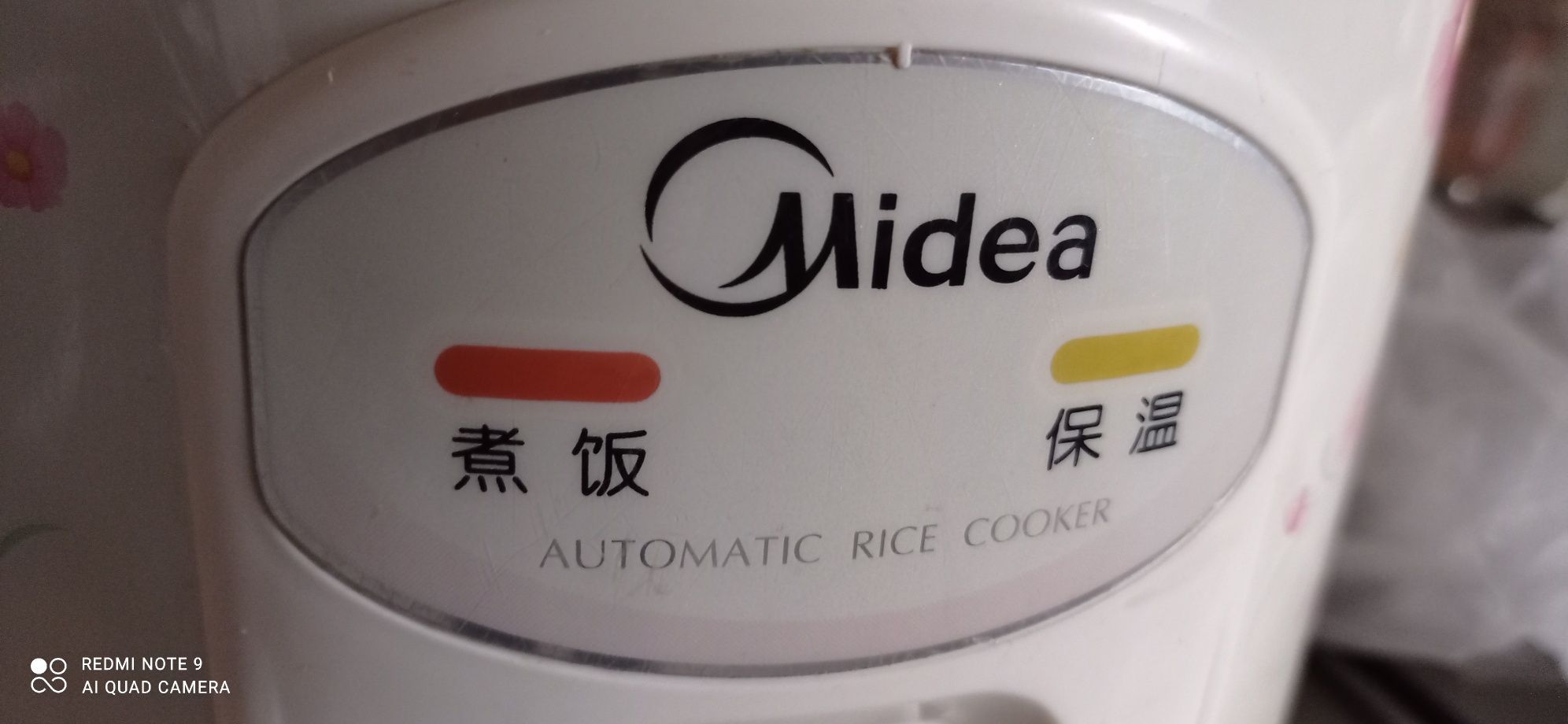 Продам рисоварку midea 3 л