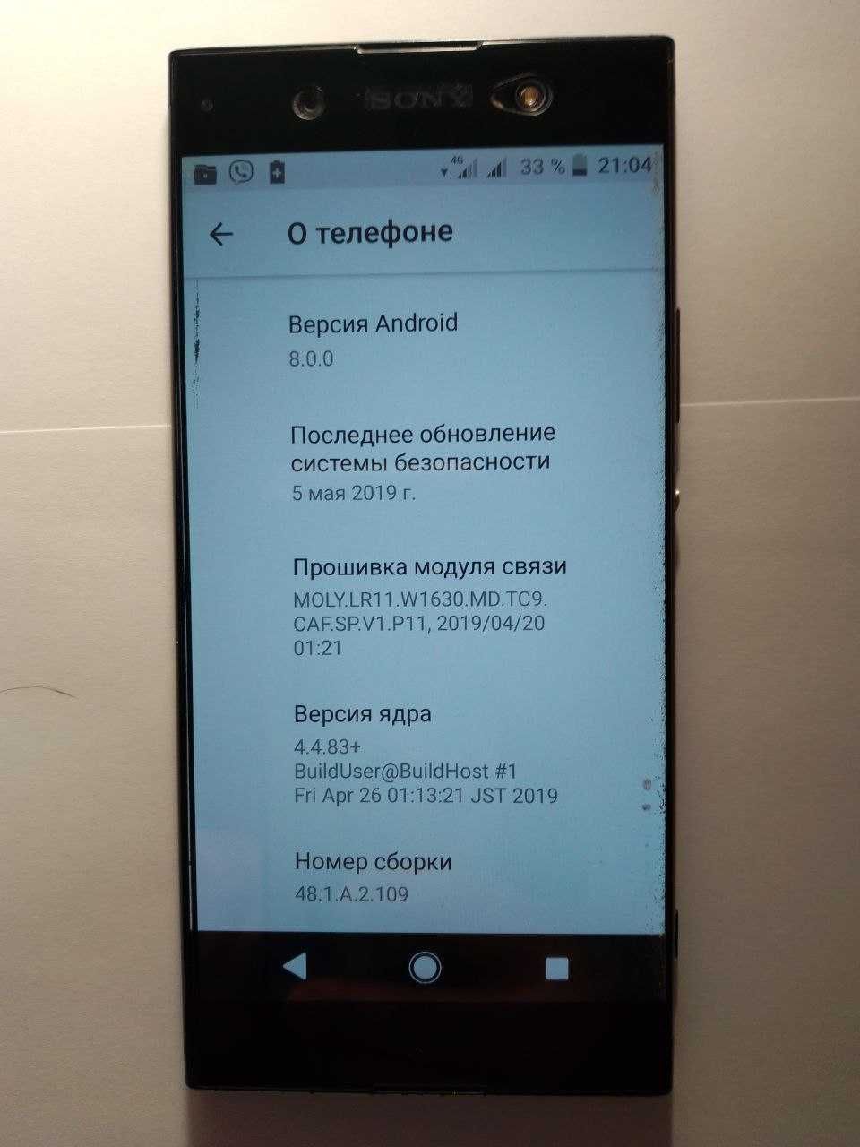 Мобільний телефон Sony Xperia XA1 Ultra Dual (G3212)