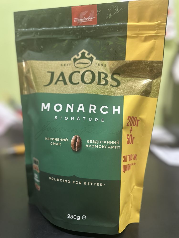 Чай Amelia, Miaraj, кофе ORO, Jacobs, Lavazza, за найнижчими цінами