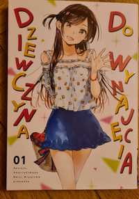 Dziewczyna do wynajęcia - 1 - manga Waneko