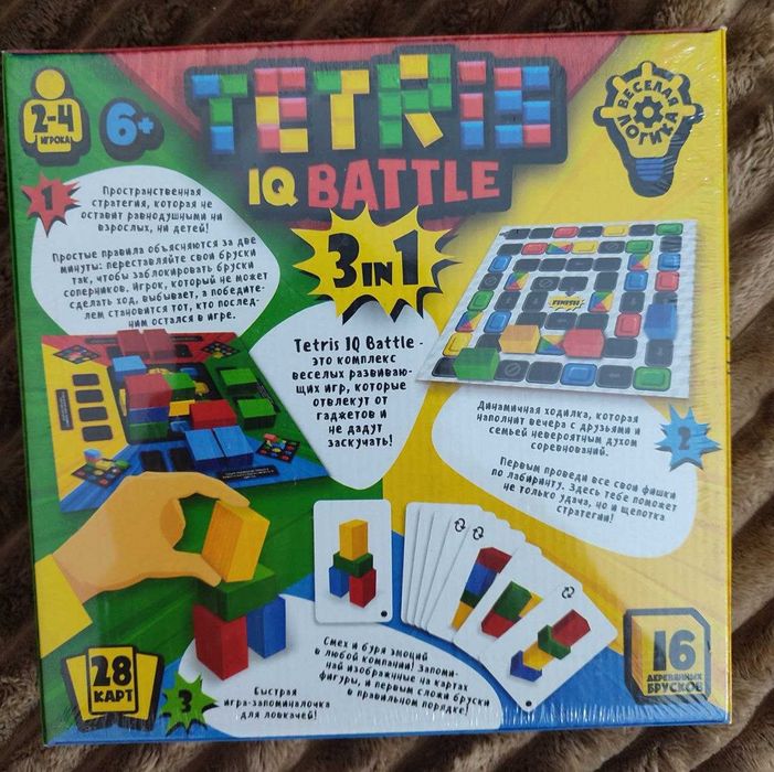 Игра Тетрис Баттл 3в1 новая