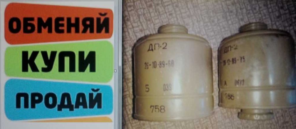 ДП-2 фильтр воздушный