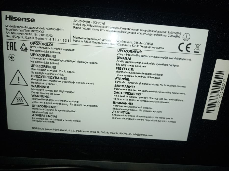 Продам микроволновку