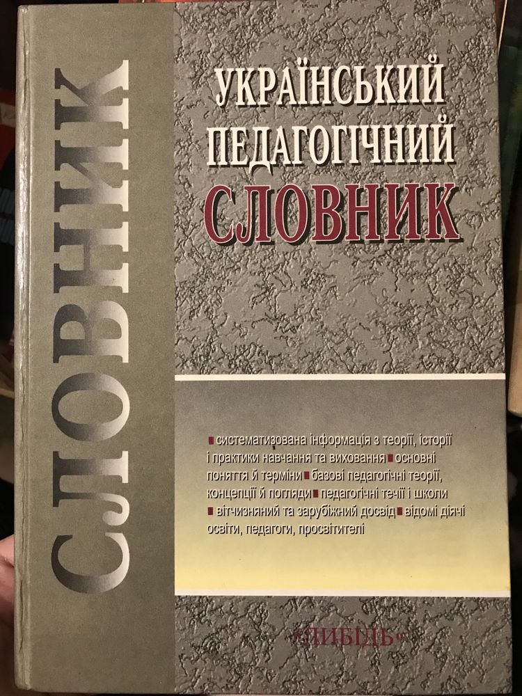 Книги по Психологии (можно отдельно)