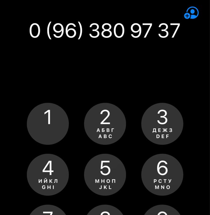 Сим карта Киевстар