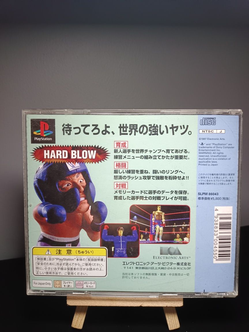 Hard Blow ps1 PlayStation 1 psx